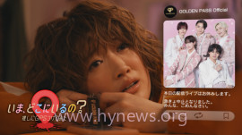 现在你在哪?给我的偶像装了GPS