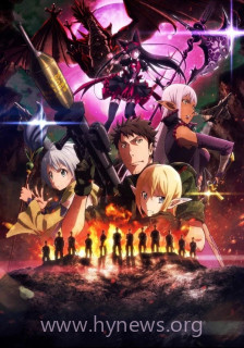 GATE自卫队于彼地战斗 第二季