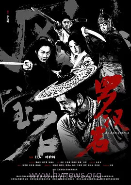 风云宝石1:罗汉岩