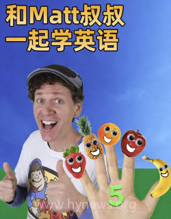 Dream English Kids_Phonics Song