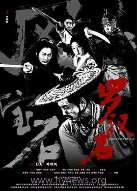 风云宝石Ⅰ:罗汉岩