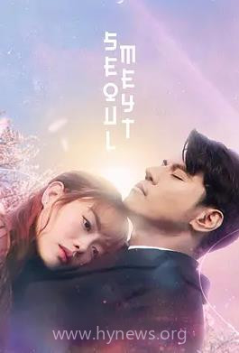 首尔“欧巴”翻车记