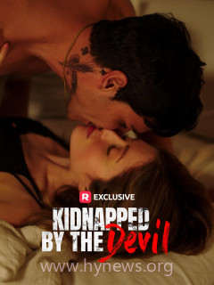 被魔鬼绑架