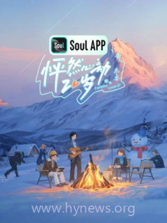 怦然心动20岁: 冬季